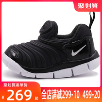 Nike Nike official website childrens shoes 2021 new sports shoes one foot wearing shoes Velcro running shoes 343938
