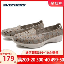  SKECH official website womens shoes hole shoes 2021 new wading shoes one pedal commuter shoes casual shoes women 14692