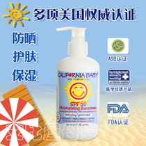 California baby baby natural moisturizing sunscreen physical sunscreen child Sunscreen SPF50