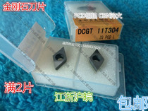 Diamond blade gemstone blade DCGT11T304 DCGT11T302 8 PCD copper aluminum CBN quenching