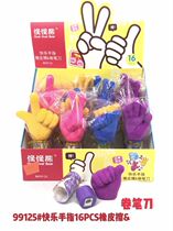 Creative cartoon happy finger shape eraser pencil sharpener large rubber student prize gift big discount batch