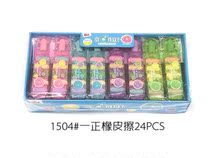 Primary School students cute replacement bullet shape eraser hipster creative rubber learning stationery children