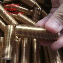 h65 brass tube 0 2*200 electrode copper tube thin-walled brass tube car threaded brass tube custom-made non-standard copper tube
