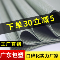 Woven Bag Wholesale Thickened Express Snake Leather Bag Moving Pack Bag Big Number Logistic Wrap Plastic Woven Bag Waterproof