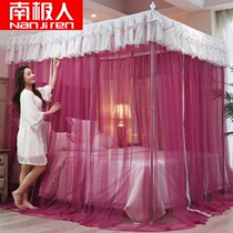 South Pole mosquito nets 1 8x2 metre double bed encryption thickened 1 5 m bed three open door Home Bedroom TatXX_ENCODE_CASE_CAPS_LOCK_Off