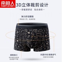 Mens underwear mens pure cotton flat corner pants boys pants underpants breathable big code loose four-corner shorts head