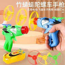 Net red boy toy spin brilliant glow bamboo dragonfly luminous supermarket stall toy gift gifts