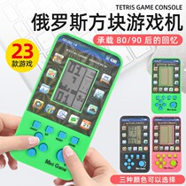 Childrens Toy Blind Box Lucky Gift Box To Decompress Small Toy Russian Square Consoles Gift Ground Stall