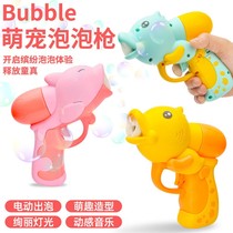 Net red children electric duckling dolphin male girl bubble gun with light toy stall supermarket gifts