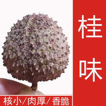 21-year-old new goods Guangdong Litchi dried core small meat thick sun super Cinnamon glutinous rice dumplings Chicken mouth Li 500g