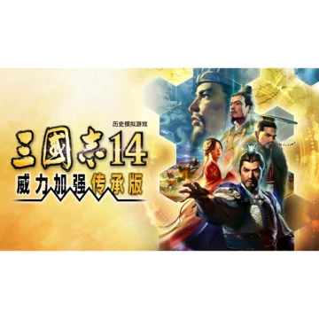 三国志12解压即玩游戏-三国志12解压即玩游戏促销价格、三国志12解压即