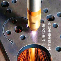 A3 iron plate Q235 steel plate galvanized plate Iron round plate Iron plate processing custom laser cutting welding bending
