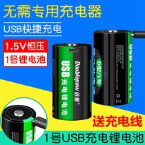 Double quantity 1 lithium battery 1 USB rechargeable battery 1 5V constant pressure stable output gas stove water heater durable