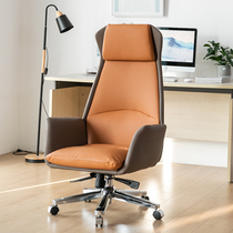 Boss new leather chair fashion leather simple and comfortable sedentary office chair lifting and reclining computer chair