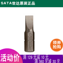 STAR 6 3MM SERIES 25MM LONG SLOTTED SCREWDRIVER HEAD 59211 59213 59215 59216 59218