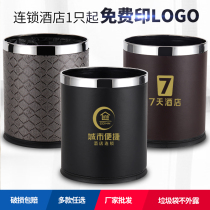 Dustbin custom logo Hotel Hotel Hotel ktv uncovered round Anti-Flame retardant living room double creative cute paper basket