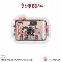 Film camera roll Cute waterproof Student entry Fool entry Replaceable film Creative Birthday gift