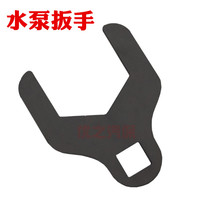 Buick Kaiyue Aiwei Osai Olechile Feng Shui pump wheel tool Water pump timing belt wrench