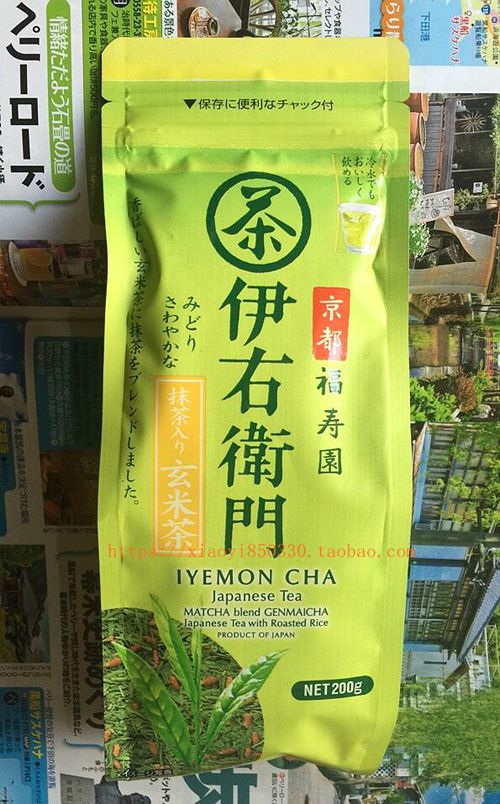 Spot Japanese original 200 g Xuanmi Tea Green Tea from Sandeli Fushou Garden, Yiyouweimen, Kyoto Prefecture