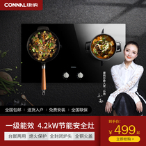 Connal CN308A gas stove Embedded natural gas stainless steel glass desktop dual-purpose stove