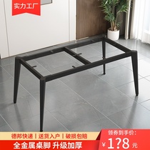Desk leg bracket customized metal feet conference table stand household iron table legs coffee table base rock board table feet