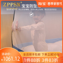 Italy ZPPSN foldable anti-fall children 1 5 encrypted textured household bedrooms free of installation Mongolia bag mosquito nets