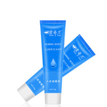 Body Lubricant 30ML For Sex Smoothing Lube Massage Gel Ana
