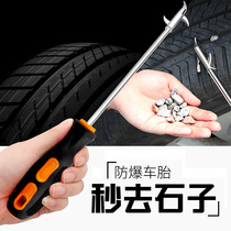 Car tire clear Stone hook buckle dig Stone car multi-function blue stone ditch to stone artifact car supplies