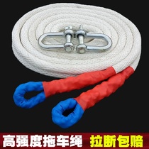 Double layer thickened car trailer rope car car off-road traction rope line pull car with car rope 5 tons of drag rope