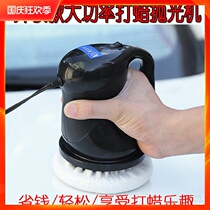 Car waxing machine polishing machine glaze sealing machine scratch repair car home multifunctional maintenance beauty tool set