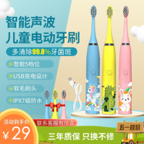 Children electric toothbrush smart charging waterproof child automatic Sonic soft hair 3456813 over the age