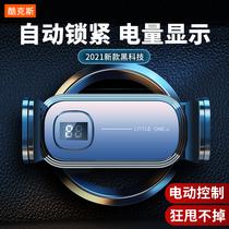 Mobile phone car holder 2021 new car dashboard air outlet dedicated electric navigation wireless fast charging car