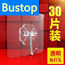 Powerful Sticky Hook hook Stickless Load-bearing Kitchen Wall Door-to-door Clothes Hanger Suction suction-free hook-upholstered
