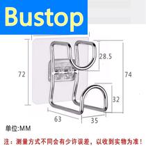 Strong trace-free pepper pecking face basin receiver frame stainless steel multi-function deck hook wall hanging frame without punching