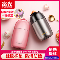  Fuguang stainless steel stewed beaker female student stewed porridge artifact ultra-long insulation lunch box stewed pot pot pot portable soup bucket