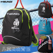 Star cartoon logo backpack Hyde HEAD tennis bag badminton bag dual-purpose backpack children's small backpack