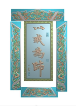Jiulong plaque sculpture relief picture Kowloon border Kowloon carved figure 314 Dragon outer frame