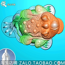 Junda jade carving map three-legged toad triangle Golden Toad scanning map JDP grayscale image BMP relief image