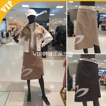 South Korea MASTER BUNNY Golf Skirt Women 21 Spring Outdoor Rainproof Multifunctional Wrap Skirt