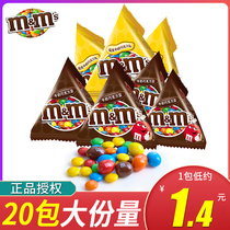 mm bean milk mms Chocolate Bean Dove peanut sandwich chocolate Net red snack children candy New Year