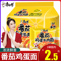 Master Kang Tomato Egg Beef Noodles Tomato Egg Instant Noodles Packed Instant Noodles Fast Food Night Hunger FCL