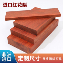 Redflower pear wood wood square DIY carved plate sheet carton box material wooden tops tabletop customization