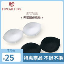 FM underwear breast cushion insert thickened sports underwear sponge gasket lining gathering bra upper support swimsuit bra cushion