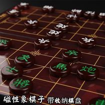 Chinese chess solid wood high-grade large magnetic Jade students beginner adult board childrens set