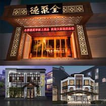 Door design renderings Catering clothing shopping mall decoration advertising signs plaque shop surface company beauty salon decoration
