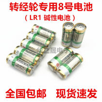 Peony alkaline No 8 No 8 15A SIZE 1 5V BATTERY LR1 rotary cylinder wheel N No 910A Vehicle-mounted special