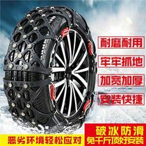 1 Series 2 Series 3 Series 5 Series 7 series Snow x2 Snow chain automatic special tire BMW x3 m4 x1 