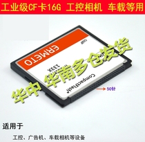 Emmy Tu CF memory card CF16G cfcard 16GB advertising machine car music computer and other equipment