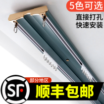 Thickened aluminium alloy curtain track double-track mute conjoined window curtain rod integrated track curtain fitting window curtain rod