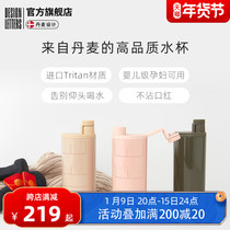 designletters shaking Cup fitness tritan meal substitute Powder Milk Cup high face value water cup small female